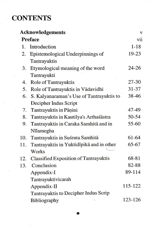 Tantrayuktis (CSPU.)